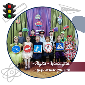 Правила дорожного движения